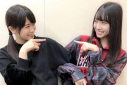 【日向坂46】ミクティーと丹生ちゃんの関係、まさかのお風呂にまで及んでいた