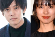 超速報！！！bigカップルやん！！！！かっきー似の大物女優、松坂桃李と電撃結婚！！！！！