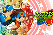 『ロックマンエグゼ アドバンスドコレクション』評価感想まとめ 懐かしく楽しく、ゲームプレイが快適に現代に蘇った名作。オンライン対戦も楽しめる内容