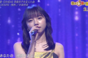 【日向坂46】齊藤京子、とんでもない結果を残す