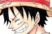 【謎】ワンピに似た絵柄の「尾田栄一郎フォロワー」の漫画家が全然現れない理由