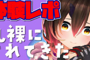 【ロボ子さん】あかすりで全身を素手で触られる