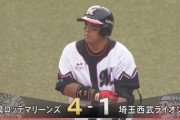 安田・井上連続タイムリーきたぁぁー！ロッテが3点勝ち越し！！