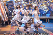 【乃木坂46】久しぶりの“サンダル脱ぎ捨て隊”！！！