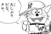 【朗報】コロコロ漫画のドラベース、画力やコマ割りが凄かったのではと再評価されるｗｗｗｗｗ