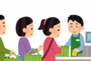 スーパーのレジに行列が出来てた理由が酷すぎた…