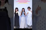 山川宇衣 佐藤愛桜 目黒陽色 Call Me Maybe DanceCarly Rae Jepsen Sakurazaka46
