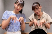 “コレは、熱い!!” 高城れに「是非きいてねーん！」今夜放送 bayfm『ジェネZ』出演告知！
