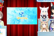 【ホロライブ】ホロ7周年特番反応まとめ『ファンネームチャーム普通に持ちたい』『クイズ難易度高すぎん？』