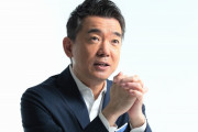 【朗報】橋下徹「若者は今のままの大阪を選んだ。維新がいい大阪を作れてきた証拠?」