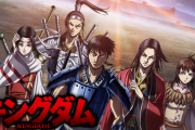 舞台「キングダム」の追加キャストが発表される！ 川島海荷など豪華出演陣1人決定 あの声優も出演へ