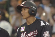 プロ10年目で規定初到達のロッテ荻野貴司(34歳)もあと3･4年で引退するかもしれないという事実
