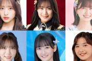 STU48は信濃宙花が応援🎤　『第6回 AKB48歌唱力No1決定戦』応援メンバー決定！