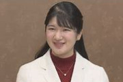 【悲報】愛子さま、コロナ感染で滋賀訪問取りやめって大丈夫なん！？