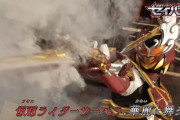 【画像】最近の仮面ライダーｗｗ