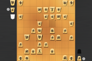 【王位戦 第3局】封じ手は６六角