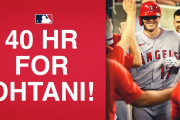 海外「シーズン後半は投打どっちも絶好調！？」大谷翔平選手、7回まで投球後に衝撃の40号ホームラン！