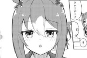 【ウマ娘】ファインモーションにただ「好き」って言われたい。