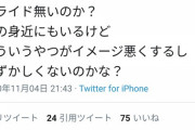 【悲報】ビルダーガチギレ「この業界体を売るやつ多すぎ！」→炎上へ