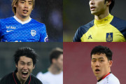 ＜欧州サッカー日本人選手60名のリスト＞誰がどの国でプレーしているのか整理してみた
