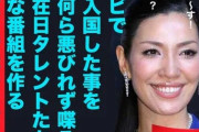 これこそ不都合な真実だろうな　～　ハーバード大学教授「共産主義勢力が日本に密航し、在日の主流になった」「日本に住む韓国人は自ら敵対感、差別を作った」