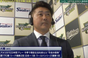 松坂大輔さん、3試合連続登板ｗｗｗｗ