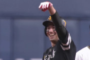 栗原陵矢の9回貴重過ぎるダメ押しタイムリースリーベース！