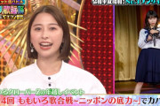 【見逃し配信】玉井詩織出演『オオカミ少年 ハマダ歌謡祭』TVer見逃し配信スタート！