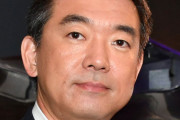 巨人移籍の中田翔に橋下徹氏「制裁をくわえろと言うつもりはないけど、もっと詳細に説明するべき」