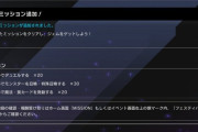 【遊戯王】追加ミッション20戦は多すぎだってば