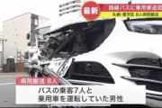 【恐怖】札幌の路面バスに追突した白ベンツさん、昨年は路面電車と正面衝突していた模様…