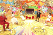 ｢うんち一択のアイドルｗ」｢玉井さん、芸人の発想力と瞬発力」｢爪痕残したな」玉井詩織出演『有吉のお金発見 突撃!カネオくん』実況まとめ！