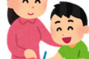 少年を自宅に招き入れ複数回わいせつ行為… 女性教諭（20代）を懲戒免職 ＝ 広島市