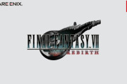 【速報】スイッチ2版『FF7 リバース』2026年6月3日発売！思ったより移植早いなｗｗｗｗ