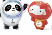 かわいい北京五輪のマスコットが大人気で品切れへ　東京五輪の訳の分からないキャラとの差を見せつける  [271912485]