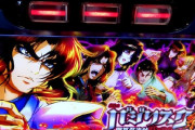 【悲報RUSH】パチスロ６号機、全然戦えないwywywywywywywywywywywywywywywywywywywywywyw