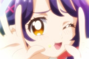 【プリキュア】これよりあざといプリキュアっておる？