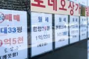 韓国不動産の本格的暴落が来る！韓国版サブプライムだ！コロナ爆風 3月の韓国ソウルと京畿道のアパートの取引量が半減 韓国の反応