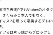 アイマス爺さん「M@STERPIECE炎上したのでデレPを相手に戦います」