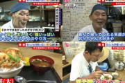 おっちゃん（80）「甲子園球児のために超大盛りカツ丼650円や！」インスタ蝿「！！！」ｼｭﾊﾞﾊﾞﾊﾞﾊﾞｯ!!!