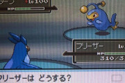 【画像】ポケモン詳しいやつきてくれｗｗｗｗｗｗｗｗｗｗ