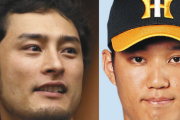 ダルビッシュさん、藤浪を持ち上げたせいでゲンダイに煽られてしまう