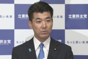 【速報】 立憲民主党、内閣不信任決議案を衆院に提出　岸田首相『(やっぱ解散するって言ったら慌てるやろなぁｗ)』