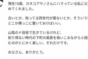 YouTubeの音楽のコメント欄にいるポエマーきめぇぇぇえええ