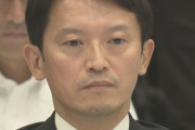 失職した斎藤知事、挨拶botと化してしまう・・・