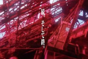 【悲報】コロナの影響で「シン・エヴァンゲリオン劇場版」の世界最速上映が中止に