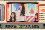 【乃木坂46】初代キメ顔クイーンが決定！！！！
