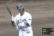 西武・外崎修汰が復調アピール！154キロを逆方向へ先頭打者ホームラン