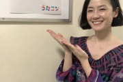 時をかける少女、原田知世(52)さんの現在が衝撃的と話題に