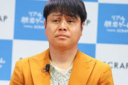 ノンスタ井上、ある発言をして台湾で炎上ｗｗｗｗｗｗｗｗｗｗｗｗｗｗｗ